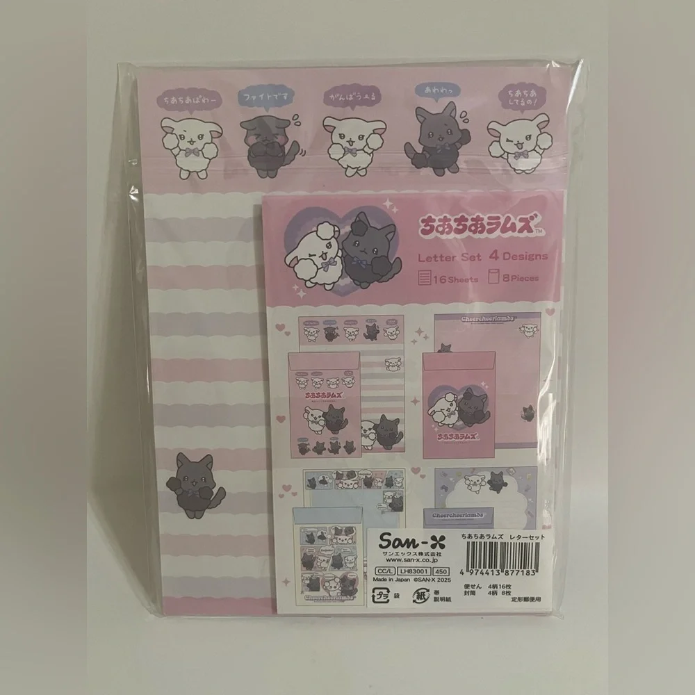 San-X Cheer Cheer Lamb Letter Set